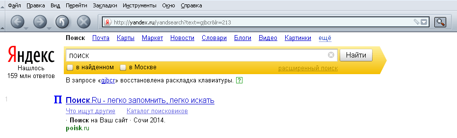   Yandex   ,  2